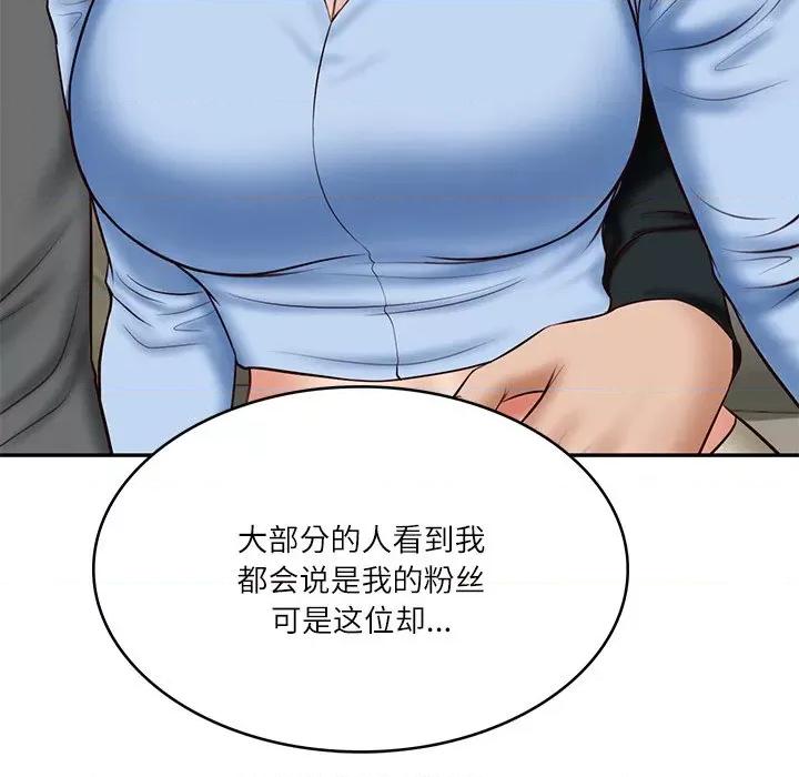 財閥家的女婿 財閥家的女婿-財閥家的女婿 第8話 第63页