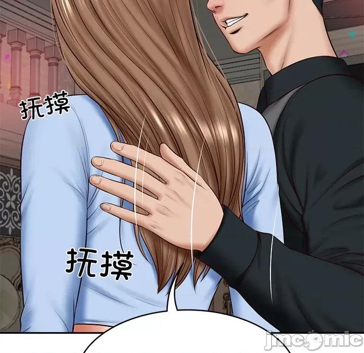 財閥家的女婿 財閥家的女婿-財閥家的女婿 第8話 第65页