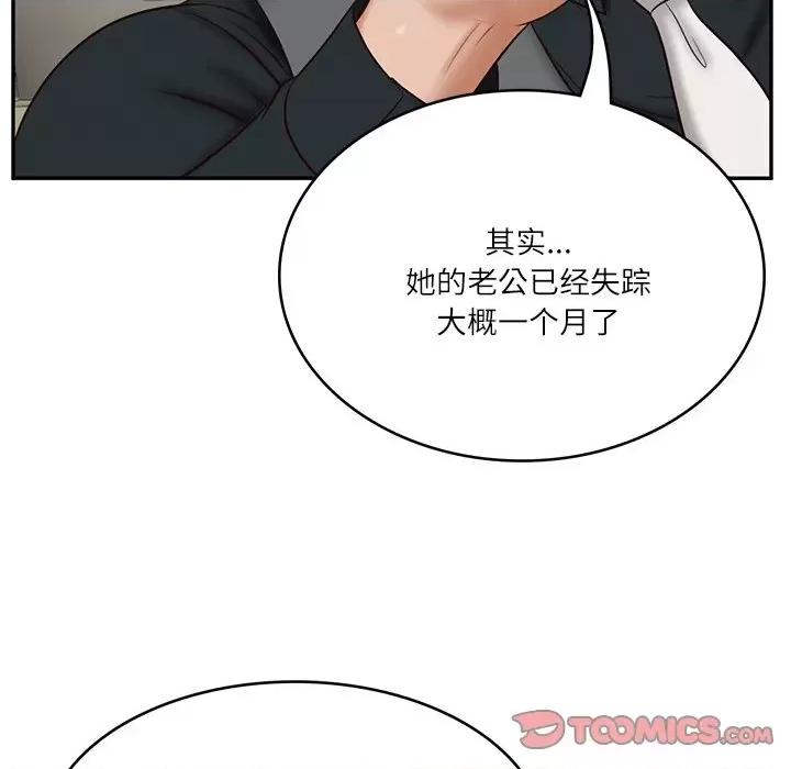 財閥家的女婿 財閥家的女婿-財閥家的女婿 第8話 第68页