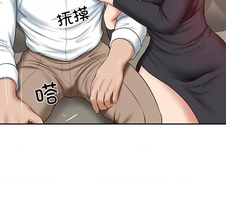 財閥家的女婿 財閥家的女婿-財閥家的女婿 第8話 第84页