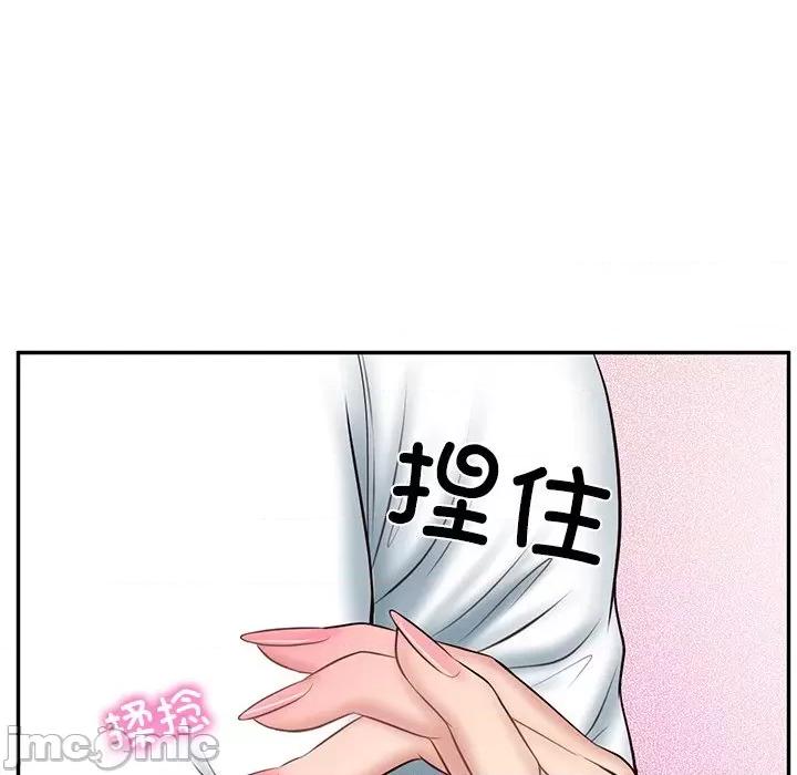 財閥家的女婿 財閥家的女婿-財閥家的女婿 第8話 第85页