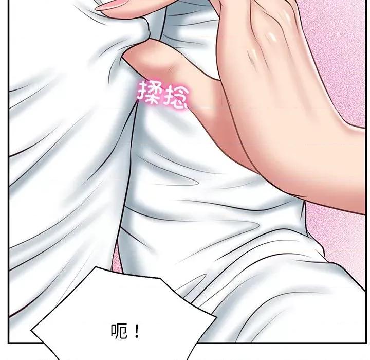 財閥家的女婿 財閥家的女婿-財閥家的女婿 第8話 第86页