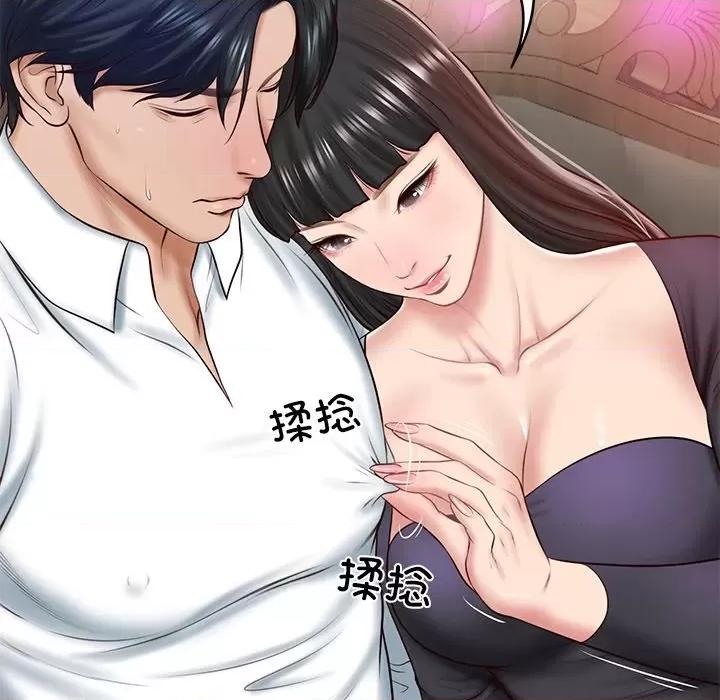 財閥家的女婿 財閥家的女婿-財閥家的女婿 第8話 第88页
