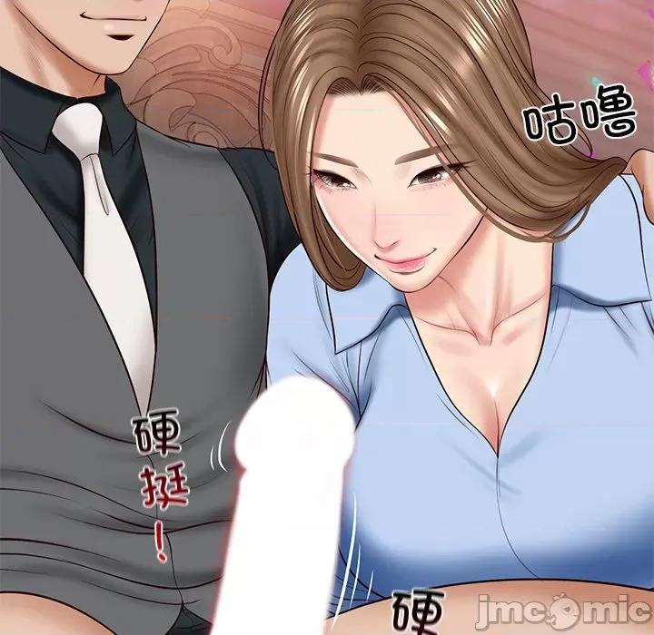 財閥家的女婿 財閥家的女婿-財閥家的女婿 第8話 第95页