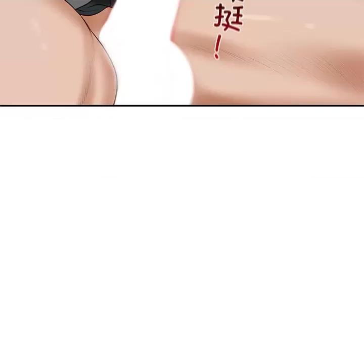 財閥家的女婿 財閥家的女婿-財閥家的女婿 第8話 第96页