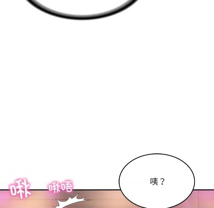 財閥家的女婿 財閥家的女婿-財閥家的女婿 第8話 第99页