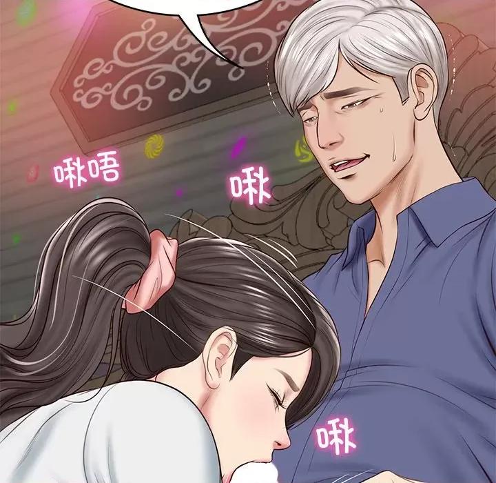 財閥家的女婿 財閥家的女婿-財閥家的女婿 第8話 第102页