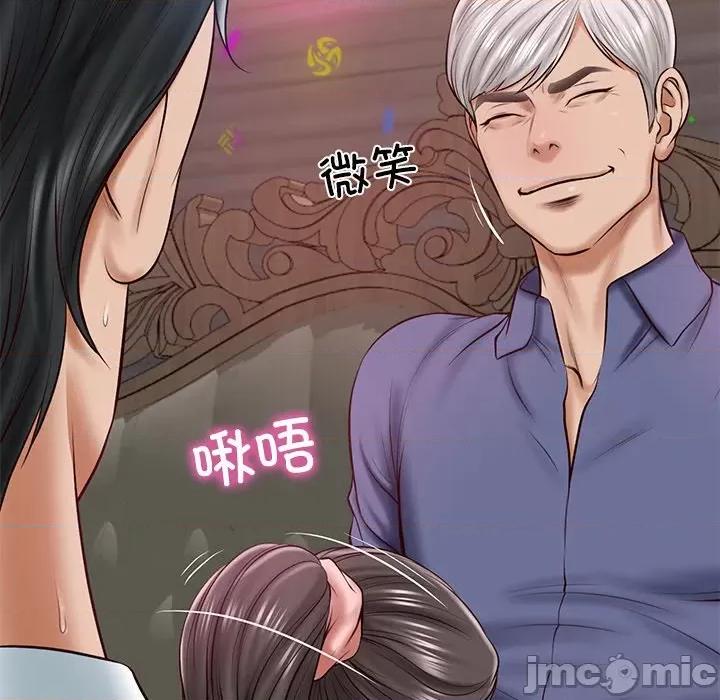 財閥家的女婿 財閥家的女婿-財閥家的女婿 第8話 第105页