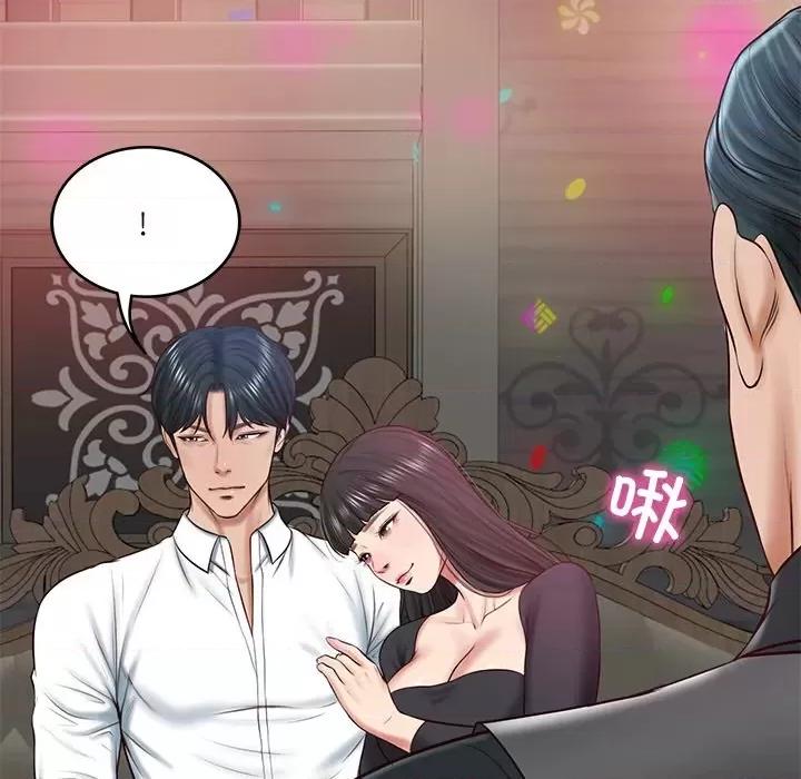 財閥家的女婿 財閥家的女婿-財閥家的女婿 第8話 第107页