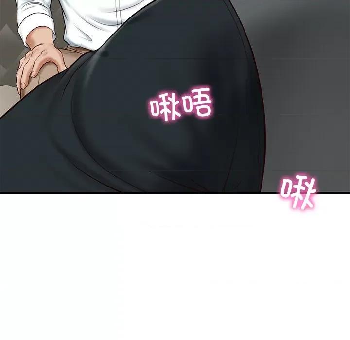 財閥家的女婿 財閥家的女婿-財閥家的女婿 第8話 第108页