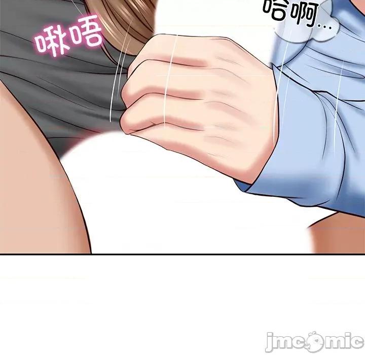 財閥家的女婿 財閥家的女婿-財閥家的女婿 第8話 第115页