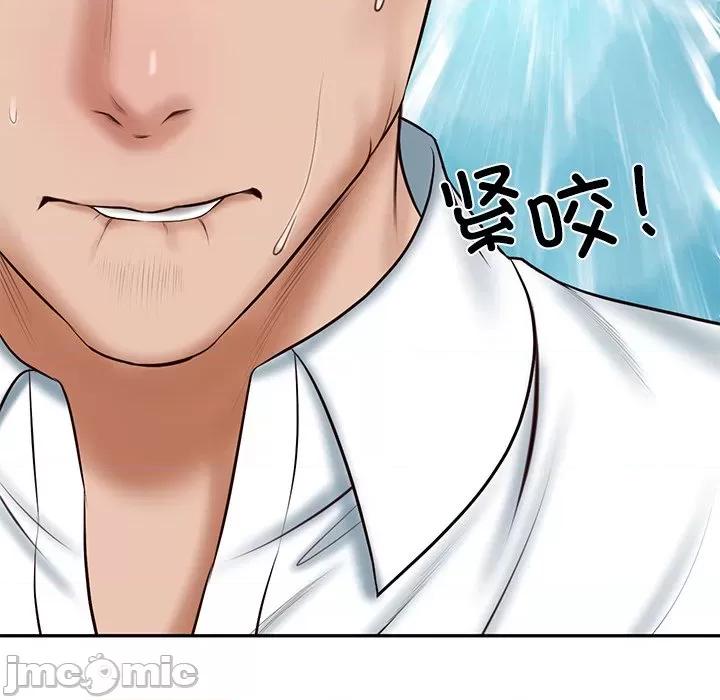 財閥家的女婿 財閥家的女婿-財閥家的女婿 第8話 第120页