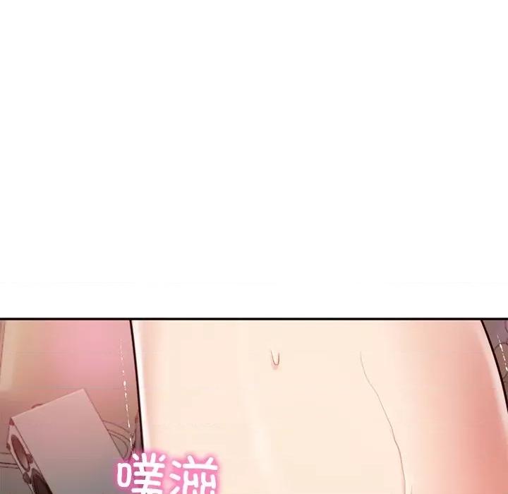 財閥家的女婿 財閥家的女婿-財閥家的女婿 第8話 第138页