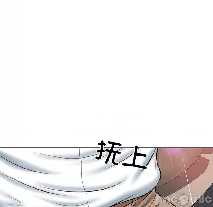 財閥家的女婿 財閥家的女婿-財閥家的女婿 第8話 第145页