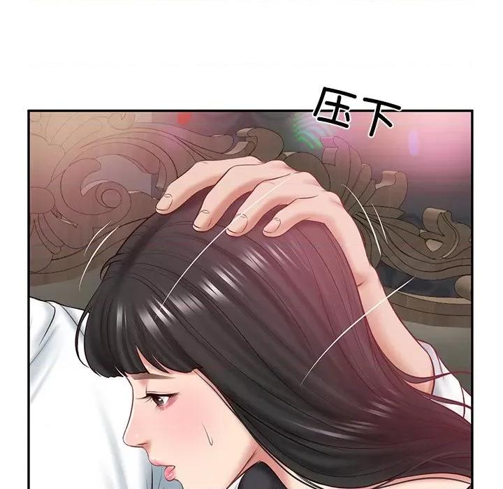 財閥家的女婿 財閥家的女婿-財閥家的女婿 第8話 第149页