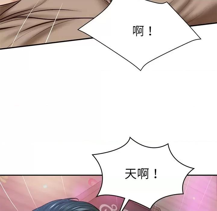財閥家的女婿 財閥家的女婿-財閥家的女婿 第8話 第154页