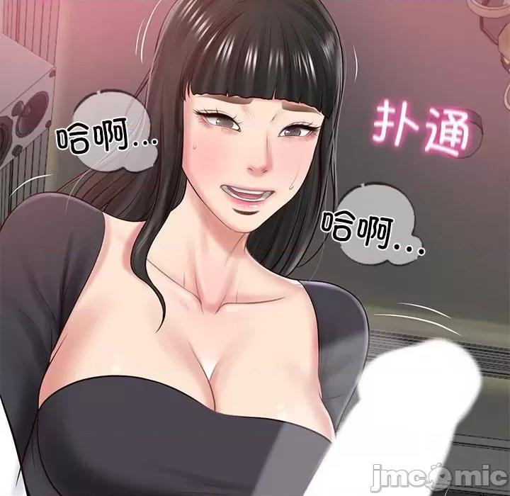 財閥家的女婿 財閥家的女婿-財閥家的女婿 第8話 第160页