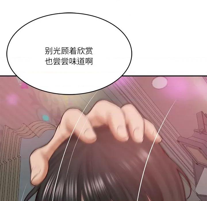 財閥家的女婿 財閥家的女婿-財閥家的女婿 第8話 第162页