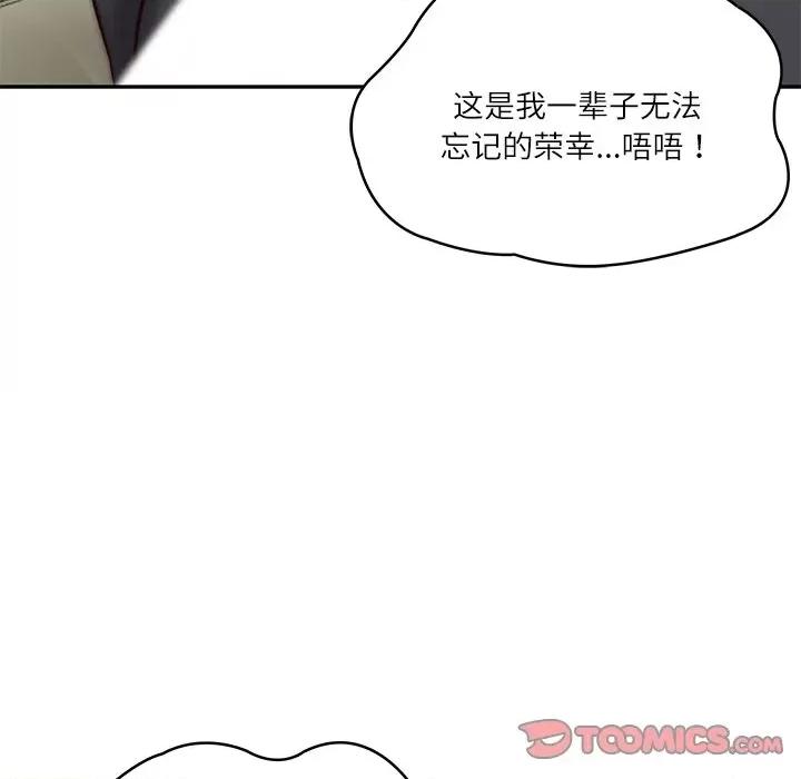 財閥家的女婿 財閥家的女婿-財閥家的女婿 第8話 第164页