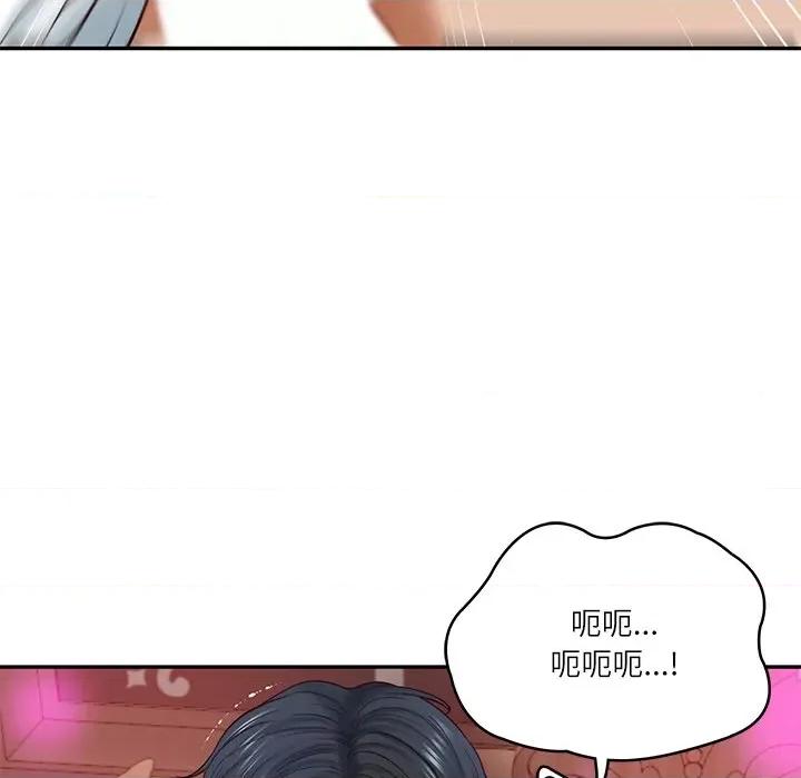 財閥家的女婿 財閥家的女婿-財閥家的女婿 第8話 第169页
