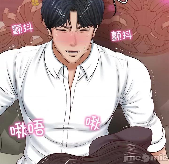 財閥家的女婿 財閥家的女婿-財閥家的女婿 第8話 第170页