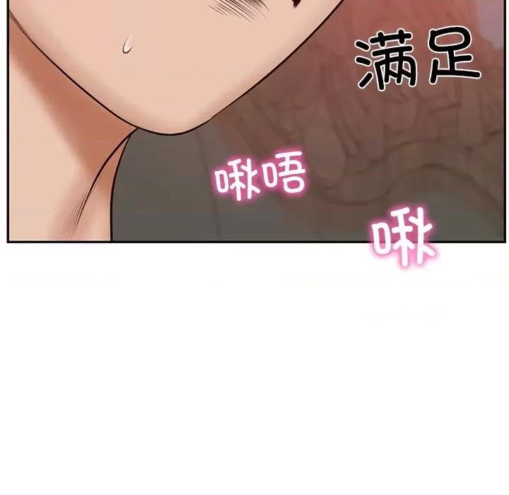 財閥家的女婿 財閥家的女婿-財閥家的女婿 第8話 第177页