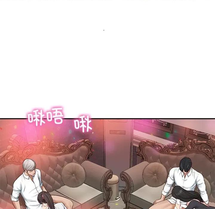 財閥家的女婿 財閥家的女婿-財閥家的女婿 第8話 第178页