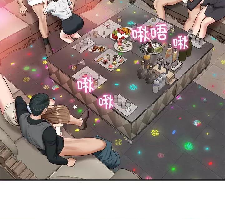 財閥家的女婿 財閥家的女婿-財閥家的女婿 第8話 第179页