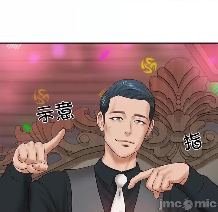 財閥家的女婿 財閥家的女婿-財閥家的女婿 第8話 第185页