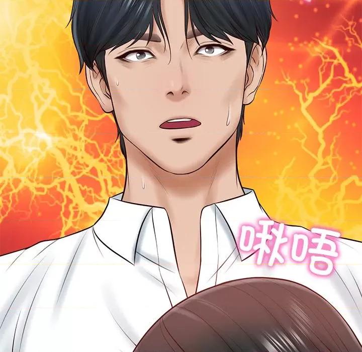 財閥家的女婿 財閥家的女婿-財閥家的女婿 第8話 第188页