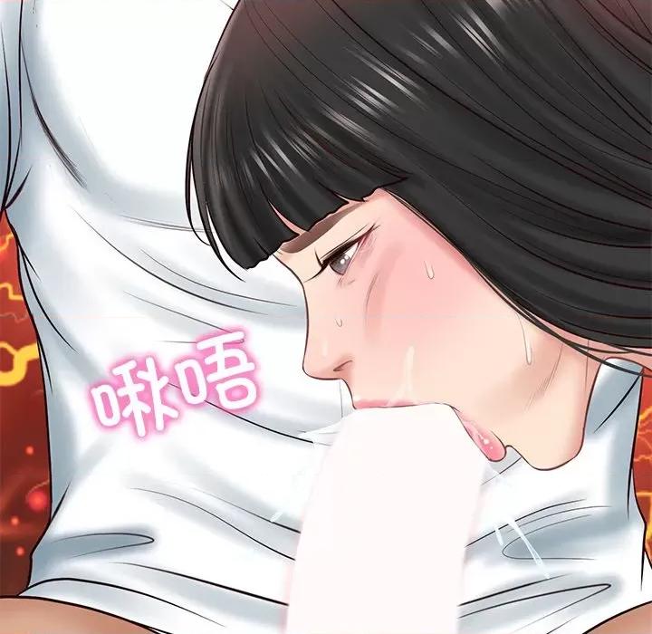 財閥家的女婿 財閥家的女婿-財閥家的女婿 第8話 第189页