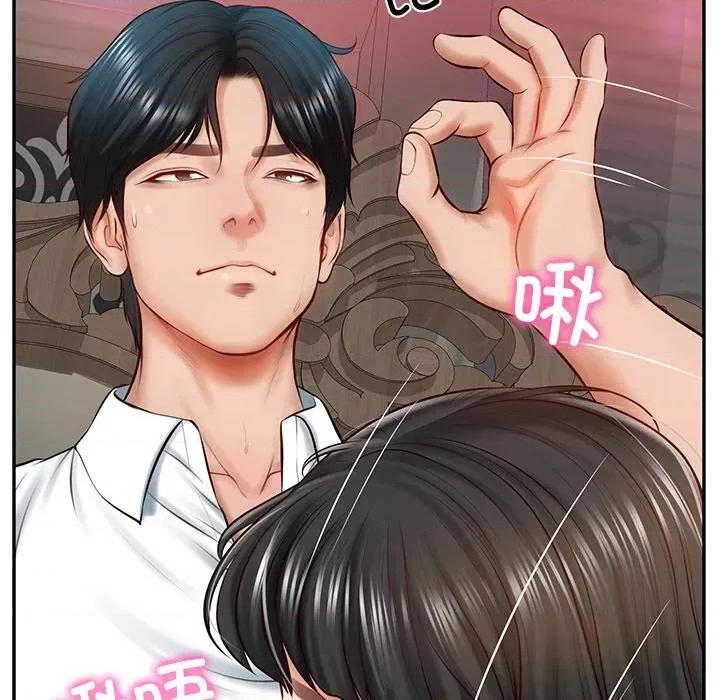 財閥家的女婿 財閥家的女婿-財閥家的女婿 第9話 第7页