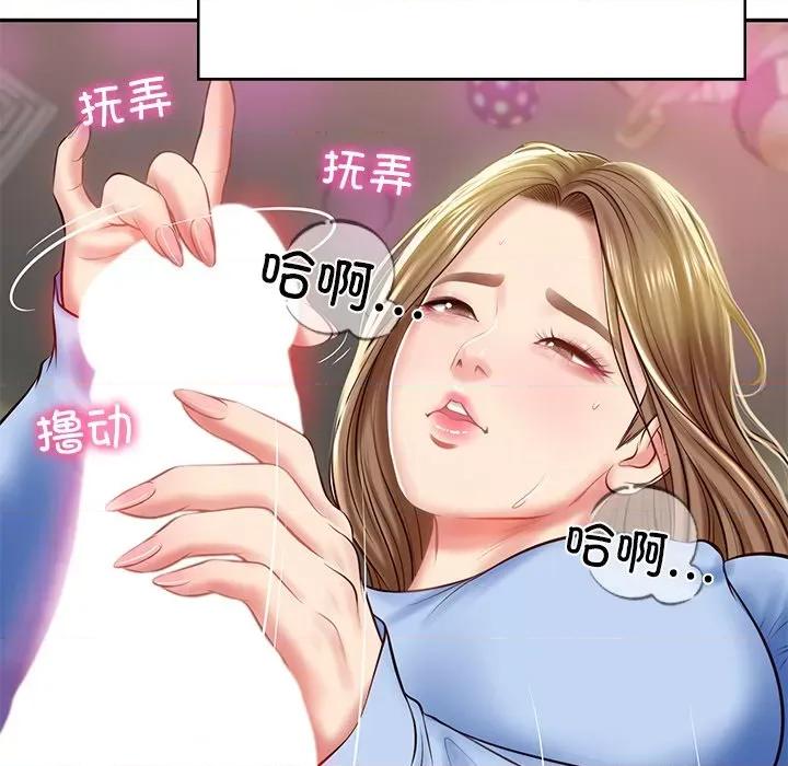 財閥家的女婿 財閥家的女婿-財閥家的女婿 第9話 第28页