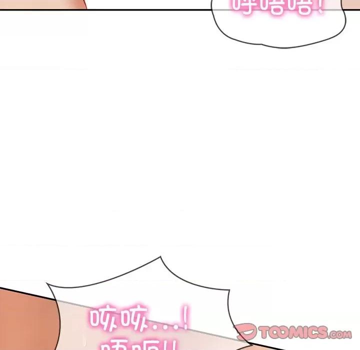 財閥家的女婿 財閥家的女婿-財閥家的女婿 第9話 第36页