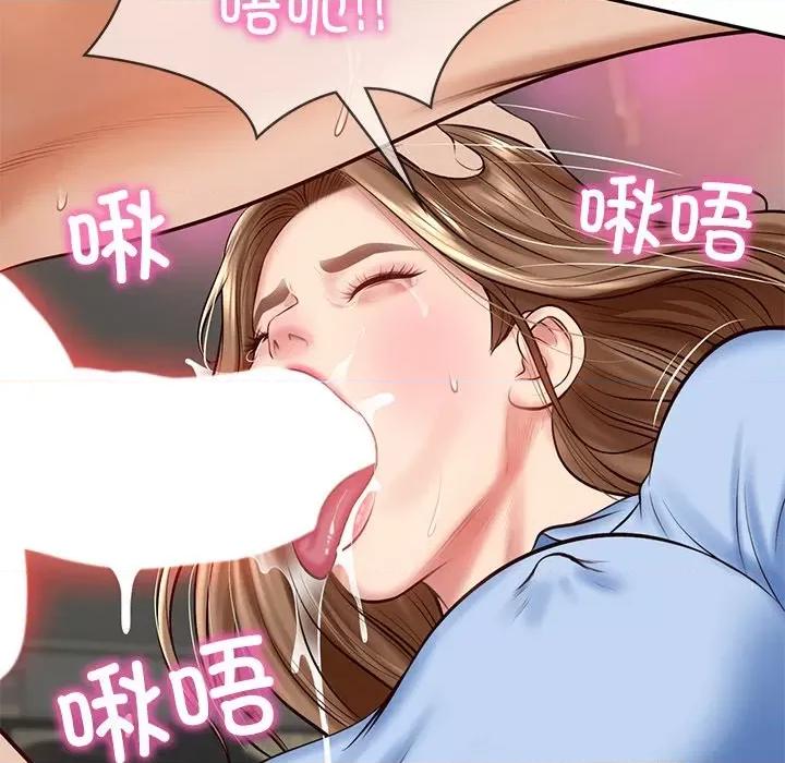 財閥家的女婿 財閥家的女婿-財閥家的女婿 第9話 第37页