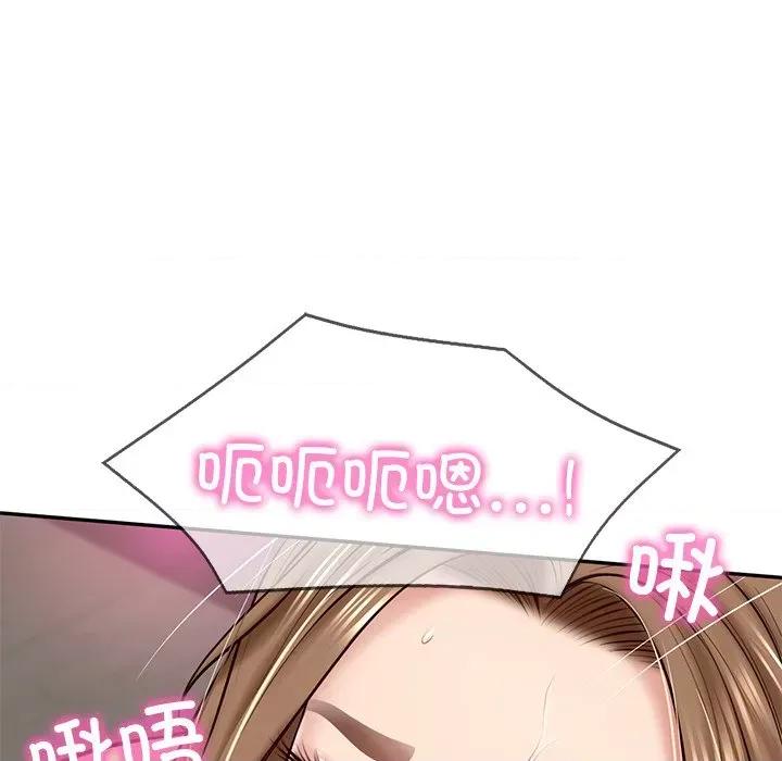 財閥家的女婿 財閥家的女婿-財閥家的女婿 第9話 第39页