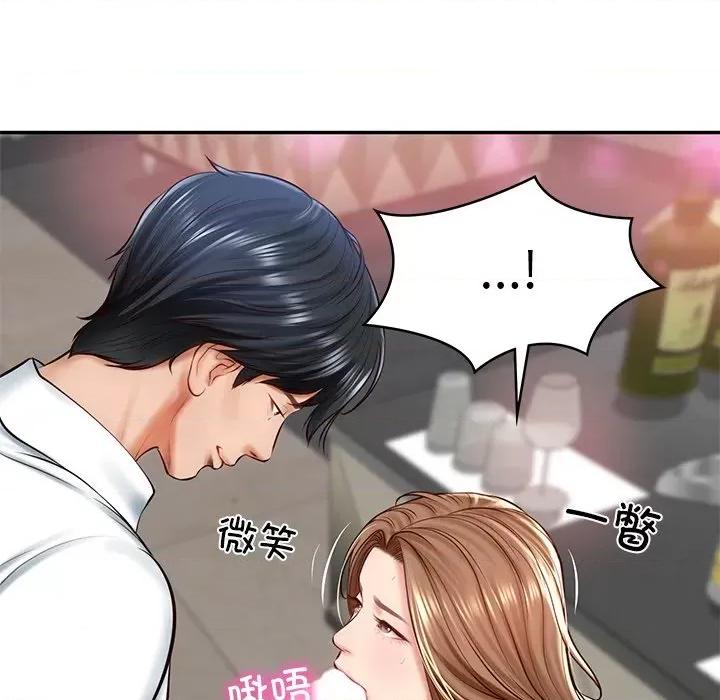 財閥家的女婿 財閥家的女婿-財閥家的女婿 第9話 第53页