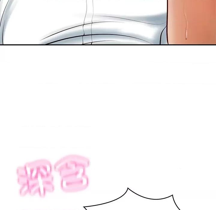 財閥家的女婿 財閥家的女婿-財閥家的女婿 第9話 第57页