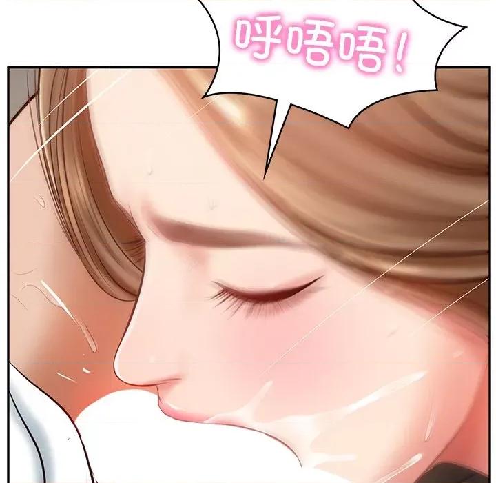 財閥家的女婿 財閥家的女婿-財閥家的女婿 第9話 第58页