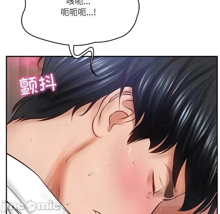 財閥家的女婿 財閥家的女婿-財閥家的女婿 第9話 第65页