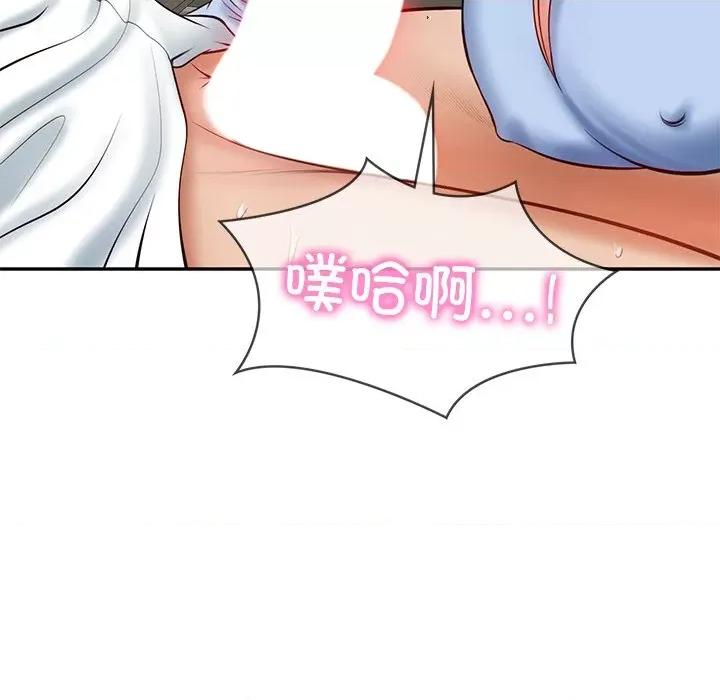 財閥家的女婿 財閥家的女婿-財閥家的女婿 第9話 第69页