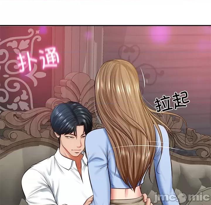 財閥家的女婿 財閥家的女婿-財閥家的女婿 第9話 第70页