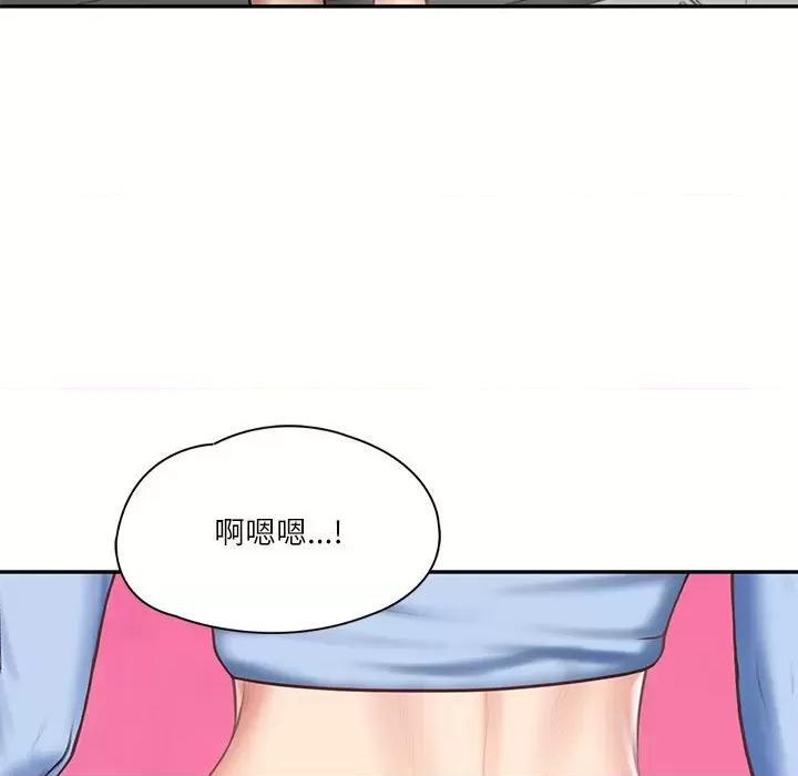 財閥家的女婿 財閥家的女婿-財閥家的女婿 第9話 第72页
