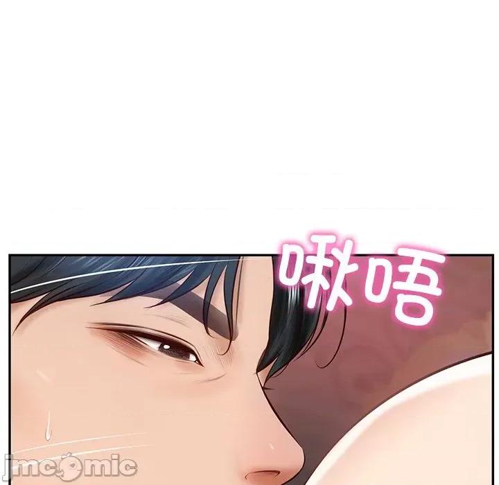 財閥家的女婿 財閥家的女婿-財閥家的女婿 第9話 第90页