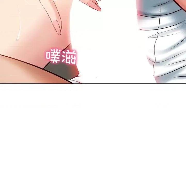 財閥家的女婿 財閥家的女婿-財閥家的女婿 第9話 第96页