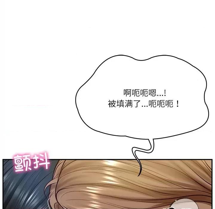 財閥家的女婿 財閥家的女婿-財閥家的女婿 第9話 第99页