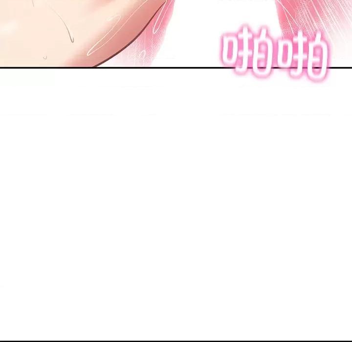 財閥家的女婿 財閥家的女婿-財閥家的女婿 第9話 第114页