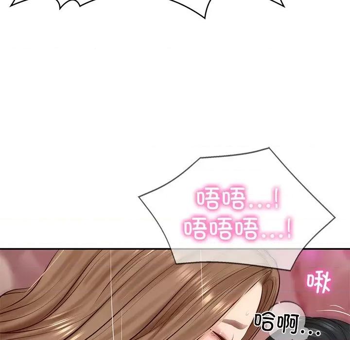 財閥家的女婿 財閥家的女婿-財閥家的女婿 第9話 第119页