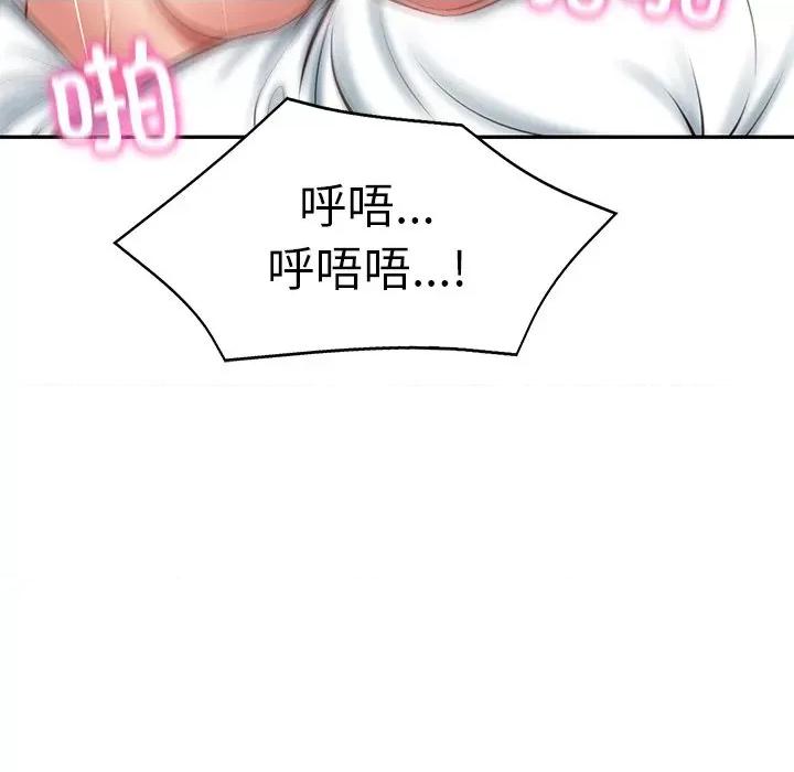 財閥家的女婿 財閥家的女婿-財閥家的女婿 第9話 第121页
