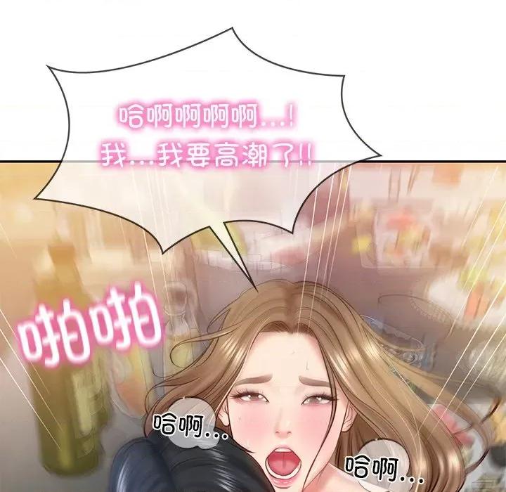 財閥家的女婿 財閥家的女婿-財閥家的女婿 第9話 第122页